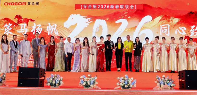 high current connectors company